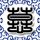 定制新版南阿肯色大学文凭【degxx.com】